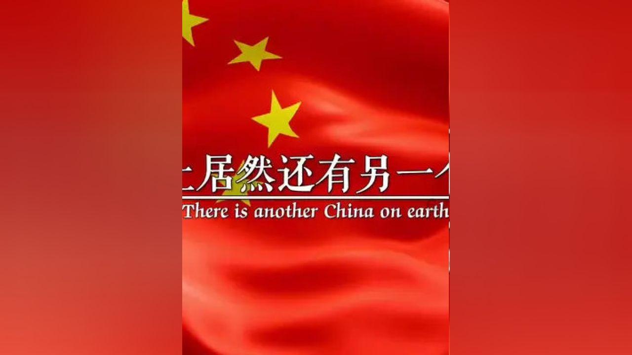 召唤神龙万宁版祖龙