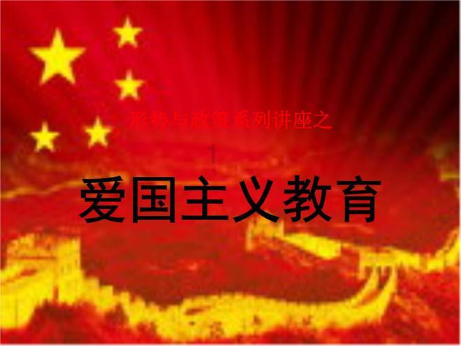 老山羊救援