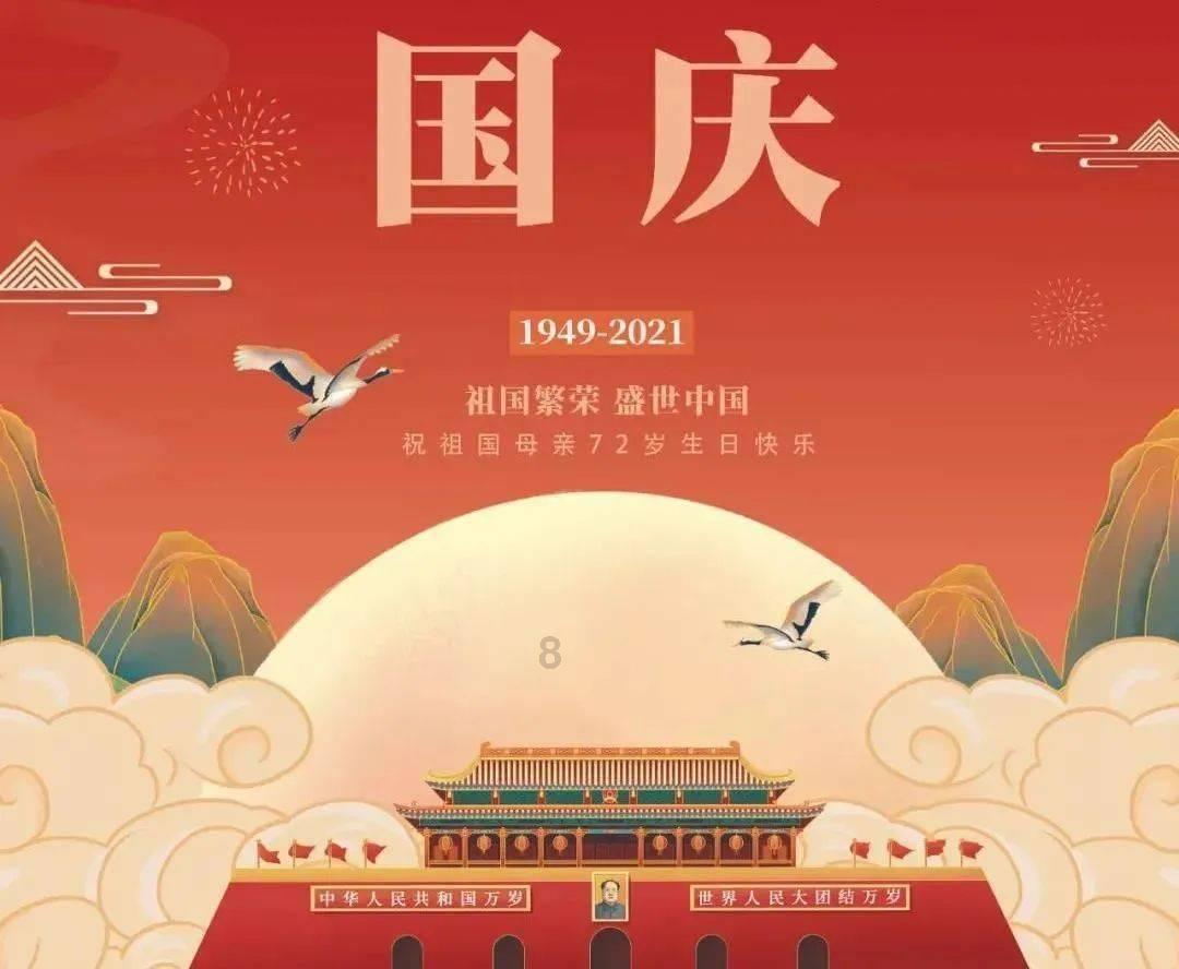 汽车华容道