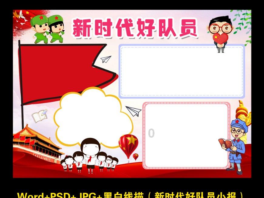 漫说平台|让我们开始数字巡查的一天