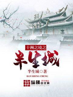 植物大战僵尸17