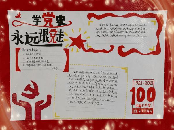明照街道青塘社区举办寒假课堂