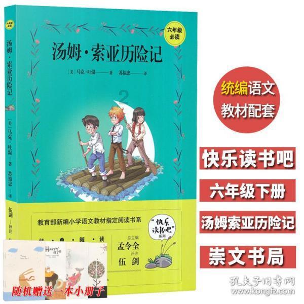 英文字母连接