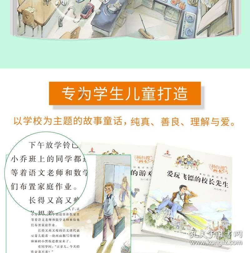 奶牛连连看2